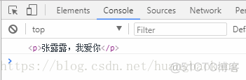 document.querySelector()方法_分享_02