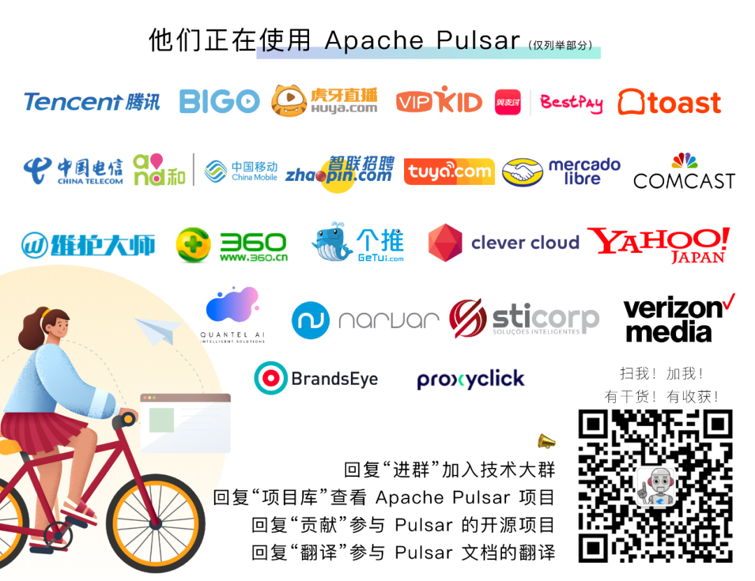 Pulsar 社区周报｜2020-11-07 ~ 2020-11-13_Pulsar周报_03