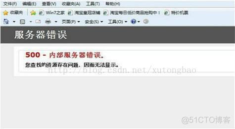 HTTP错误代码 404 503 500_其他_05