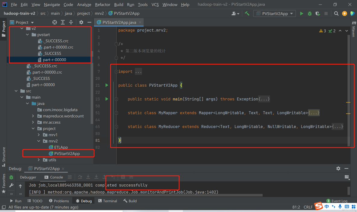 电商项目实战-总浏览量PV统计功能升级（十）_hadoop