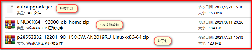 Oracle Upgrade 12c至19c_oracle数据库_04