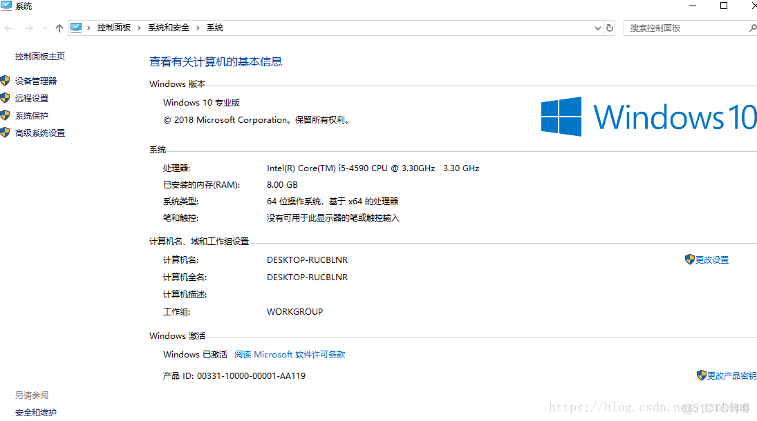 win10专业版激活方法_学习_02