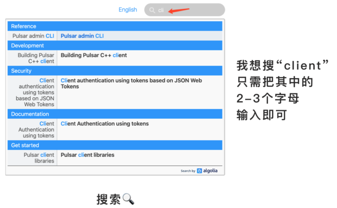 哇哦！原来 Pulsar 官网还可以这样用_Pulsar官网_03