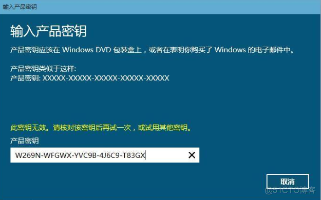 5元激活码和正版Win10，究竟有什么区别？_激活码