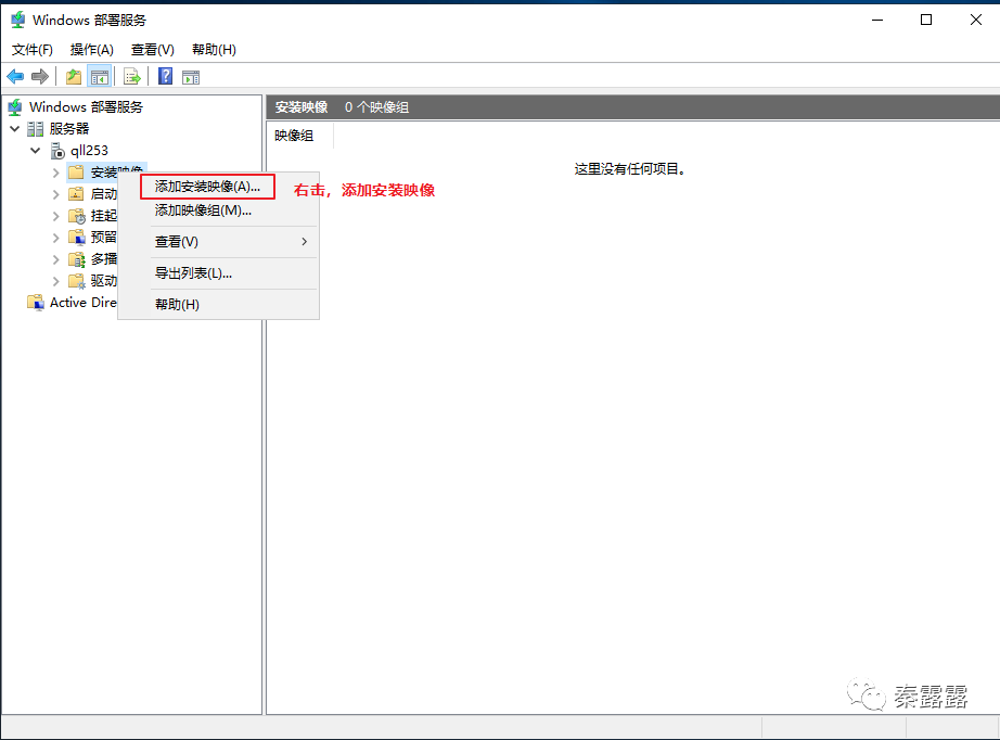 批量安装Windows系统_Windows系统_22