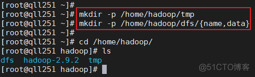 实战｜Hadoop大数据集群搭建_Hadoop_09