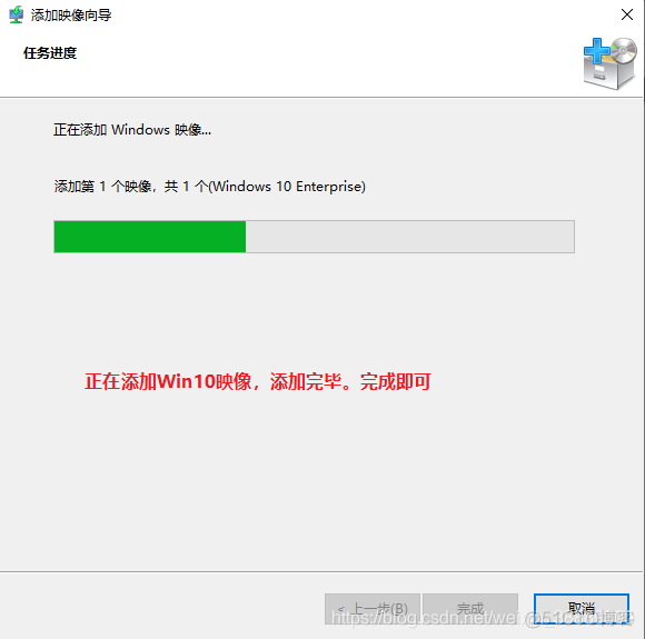 批量安装Windows系统_Windows_26