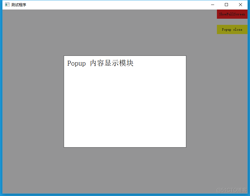 Qt-QML-Popup,弹层界面编写_Qml_05