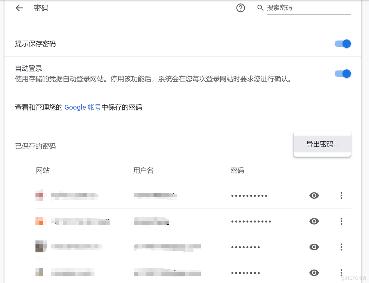 Chrome笔记之如何查看本地保存的密码_Chrome_03