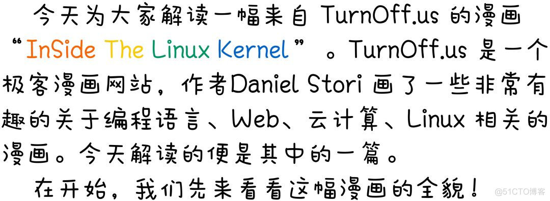 用漫画了解Linux内核到底长啥样_Linux_02