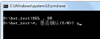 批处理DEL命令_批处理DEL命令_02