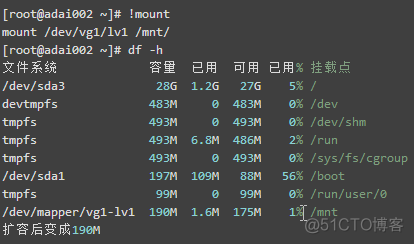 LVM 逻辑卷学习_LVM_19