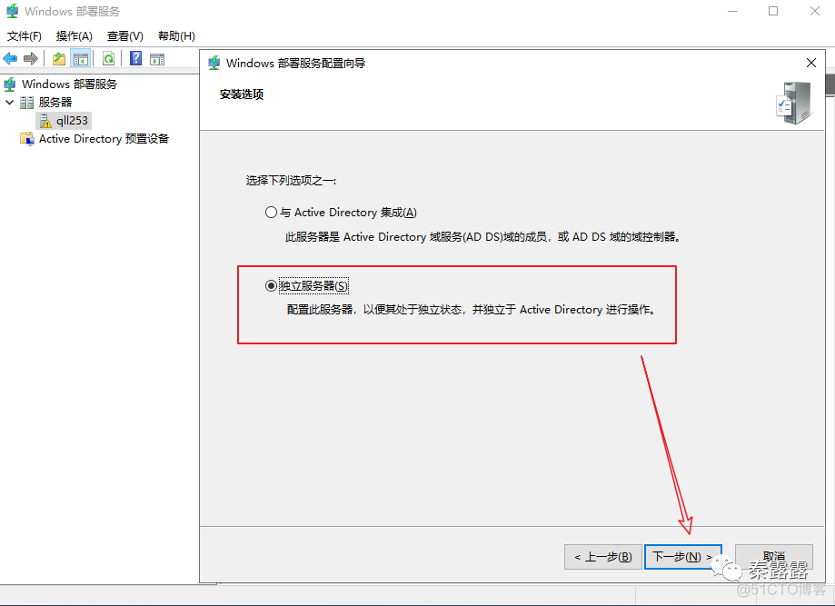 批量安装Windows系统_Windows系统_17