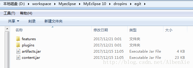 MyEclipse的Git配置_git_03