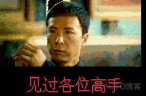 Mark一下，两年365个粉丝_粉丝_02