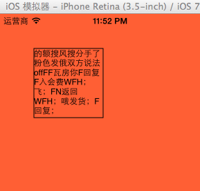 iOS开发UI篇—Quartz2D简单使用(二)_iOS开发UI_03