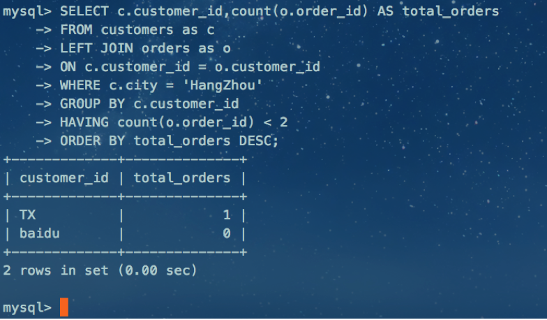 SQL查询语句执行顺序详解_代码_15