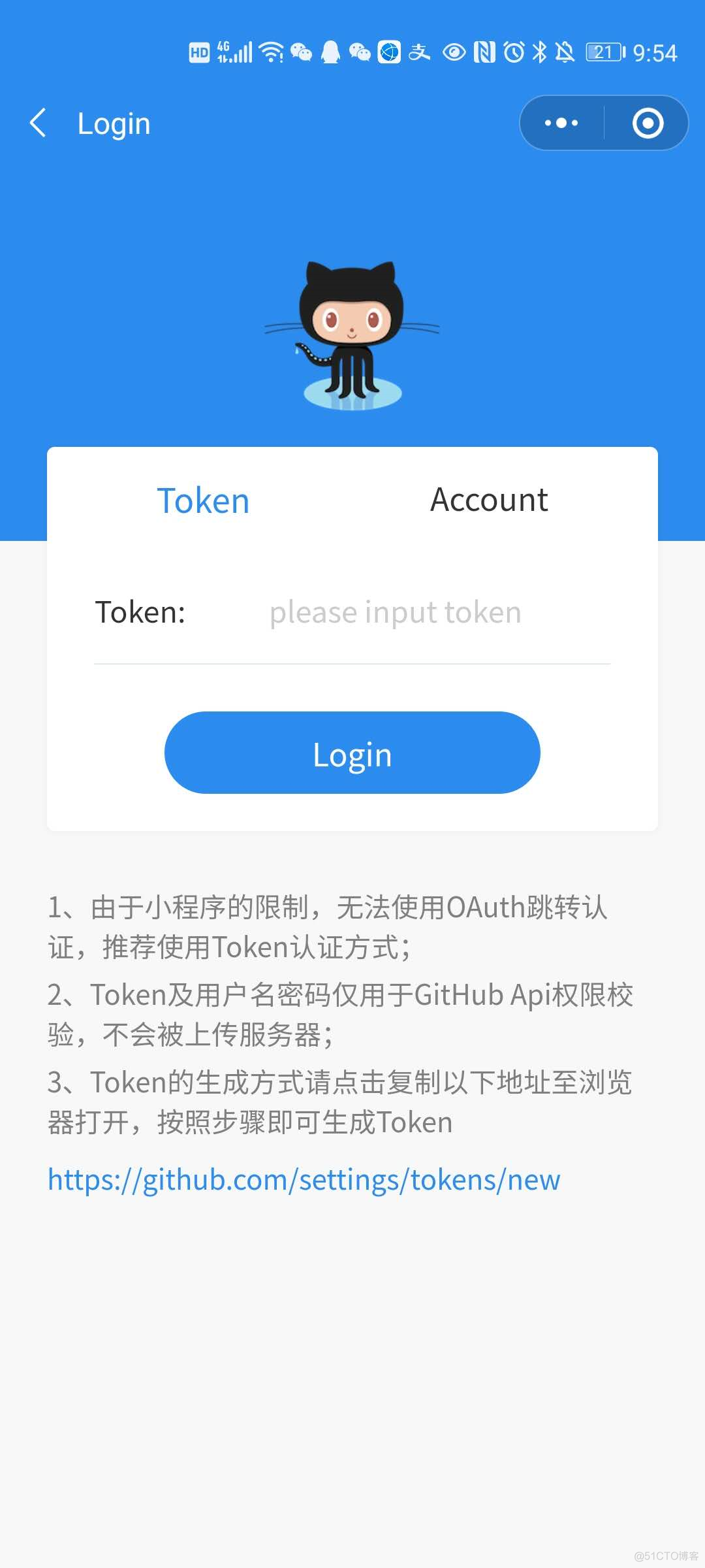 Github小程序客户端源码-Gitter_python_04