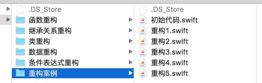 代码重构(六)：代码重构完整案例_编程_21