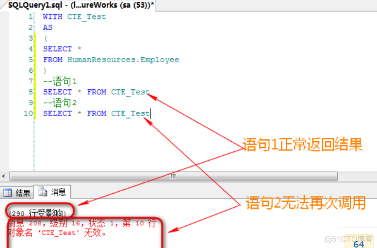 SqlServer共用表达式（CTE）With As  处理递归查询_干货_02