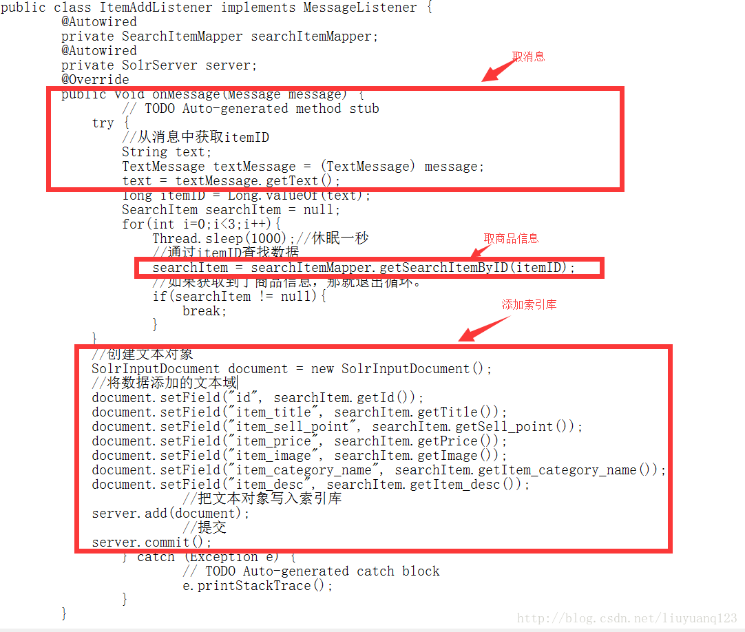 ActiveMQ详细入门使用教程_代码_12