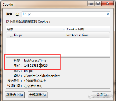 servlet之cookied/session深入浅出(cookie)_编程_06