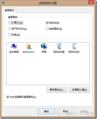 Windows Server 2012 R2 设置_windowsServer_13
