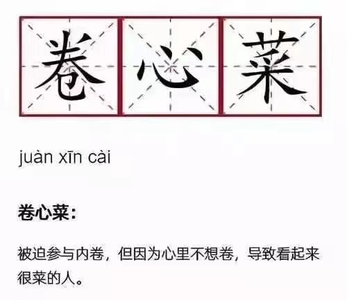 卧槽,原批图片