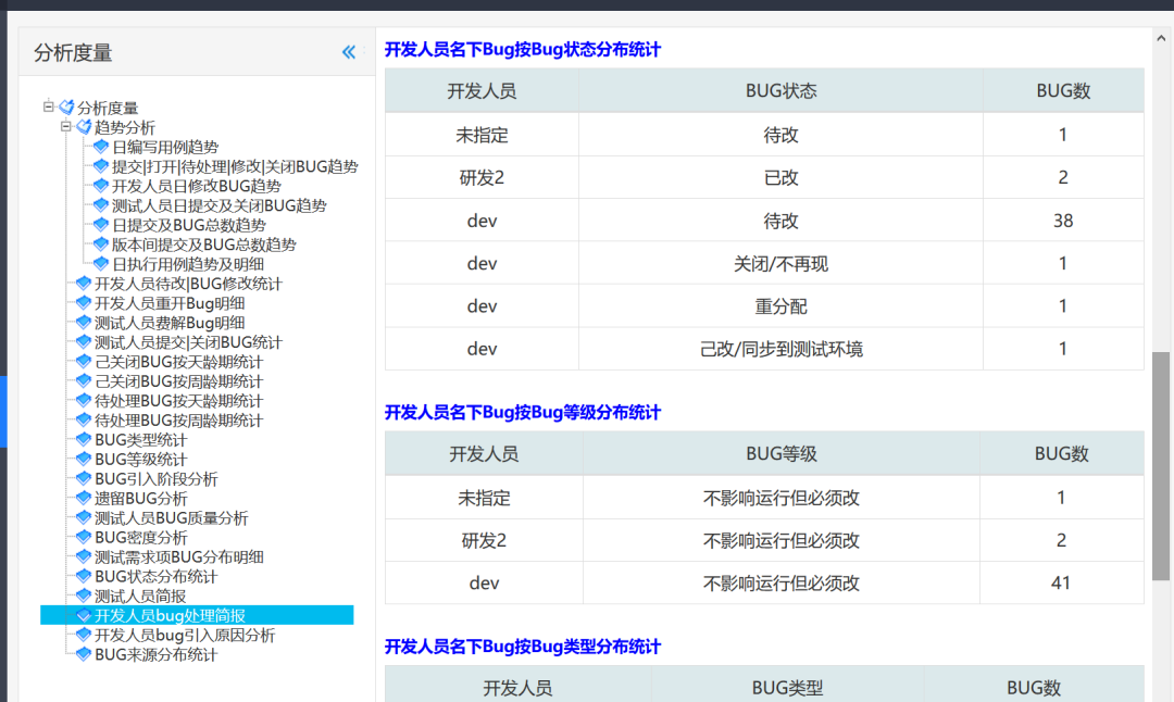 itestwork9.0.0全新改版发布_itestwork9.0.0_61