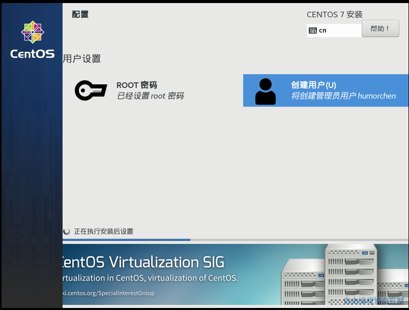 开源操作系统CentOS高速下载地址以及在VMWare虚拟机中安装教程（步步截图）_华为云_14