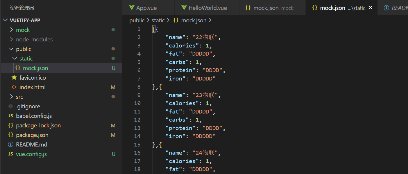 vuetify+axios请求json数据实现一个表格功能_react_10