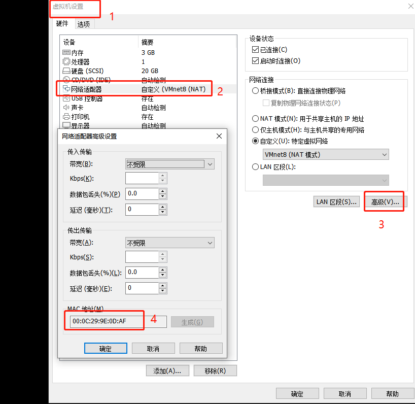 vmware克隆Centos7虚拟机之后无法启动网卡_重启_03