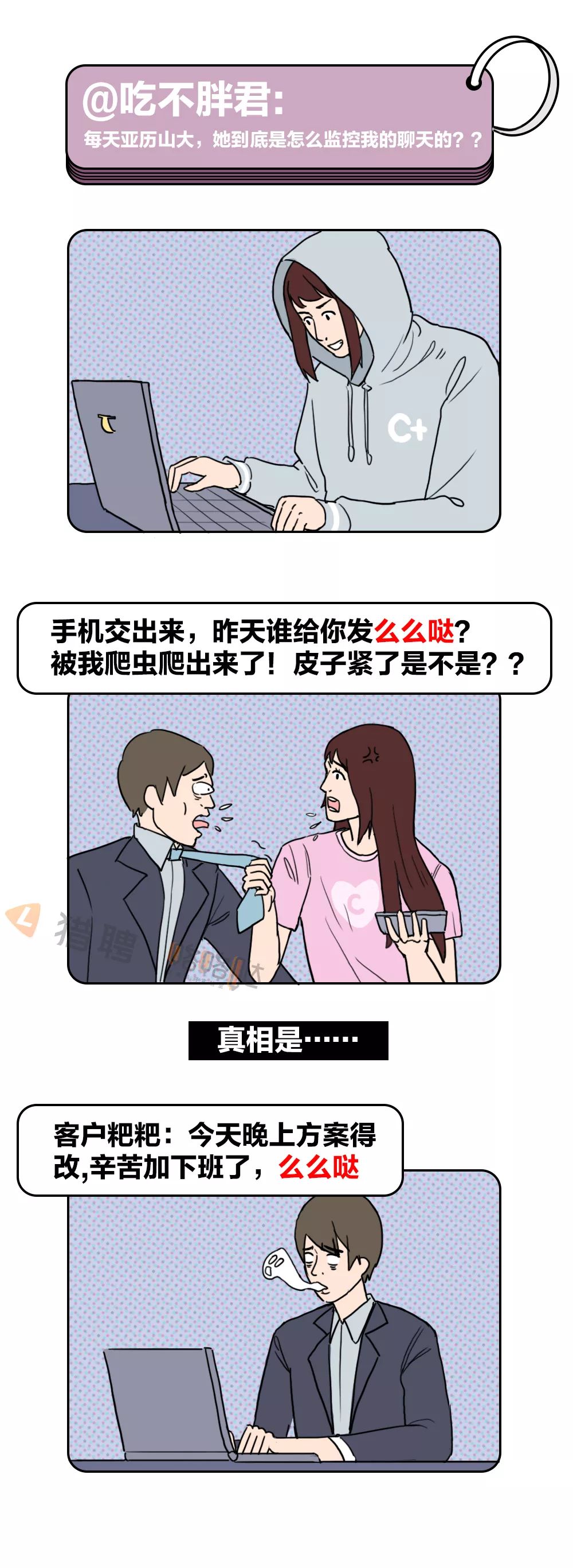 有个程序员女朋友是什么体验？_程序人生_03