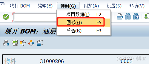 SAP-以树形方式显示 物料BOM_f5_04