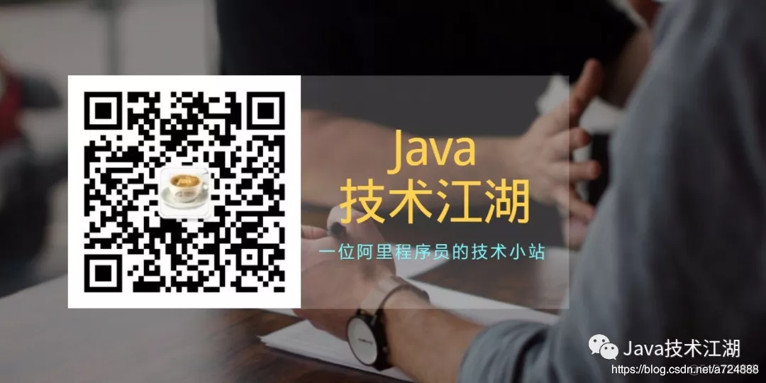 Java集合类常见面试知识点总结_java