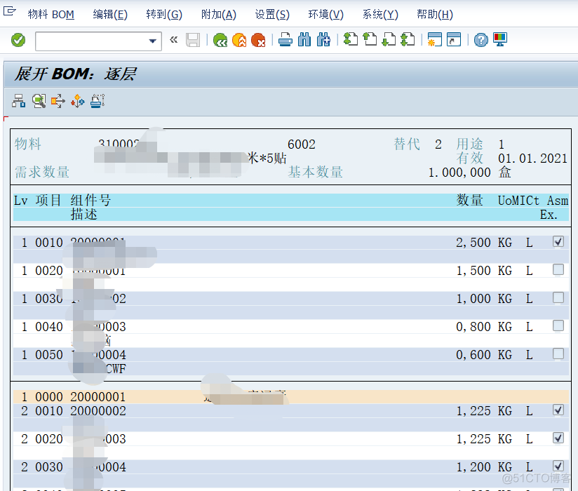 SAP-以树形方式显示 物料BOM_f5_03