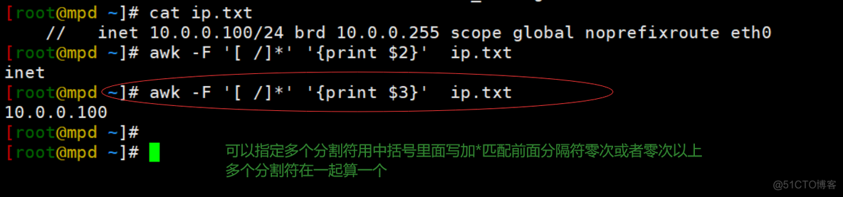 day09 awk  擅长取列 微编程语言_java_11