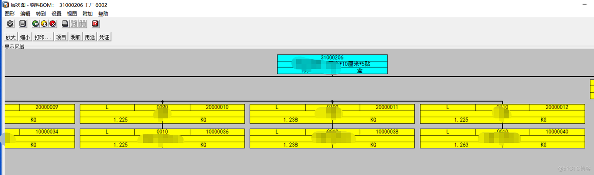 SAP-以树形方式显示 物料BOM_应用程序_05