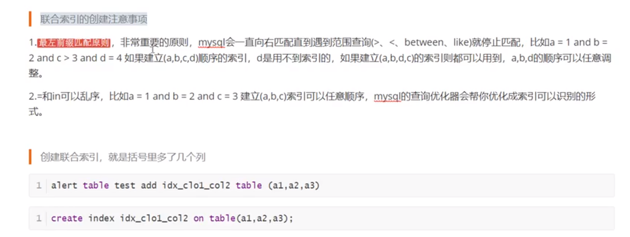 mysql进阶学习_MySQL_12