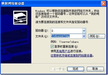 VirtualBox使用常用设置_VirtualBox_03