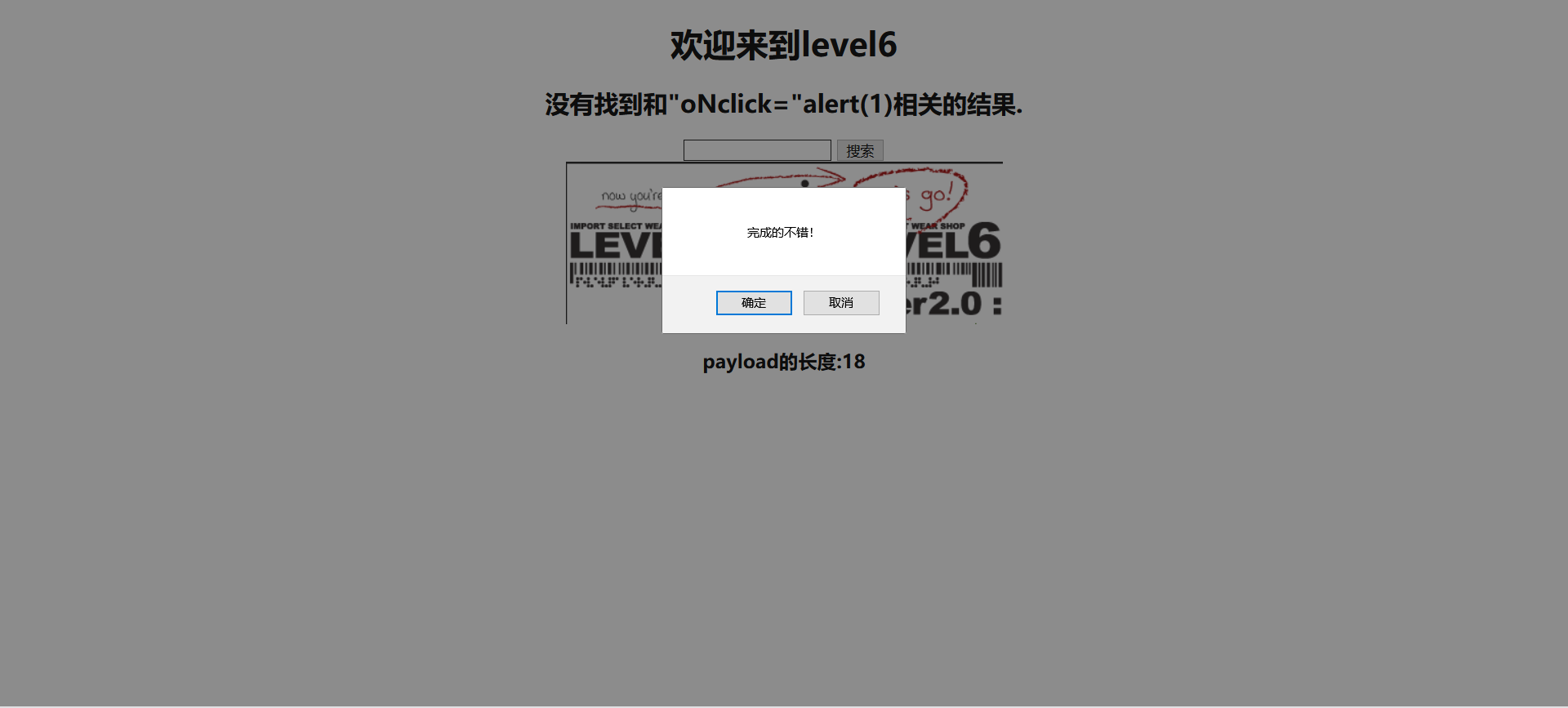 xss-labs(6-10)_php_07