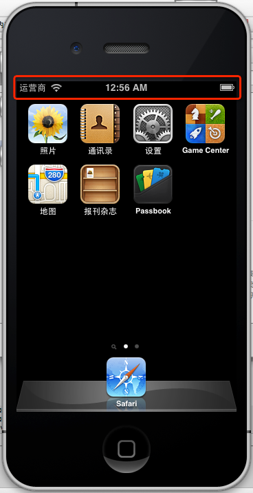 iOS开发常见问题收集篇-常见问题收集1_iOS