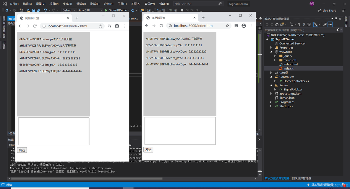 实时web应用方案——SignalR（.net core） 理论篇_Web应用_02