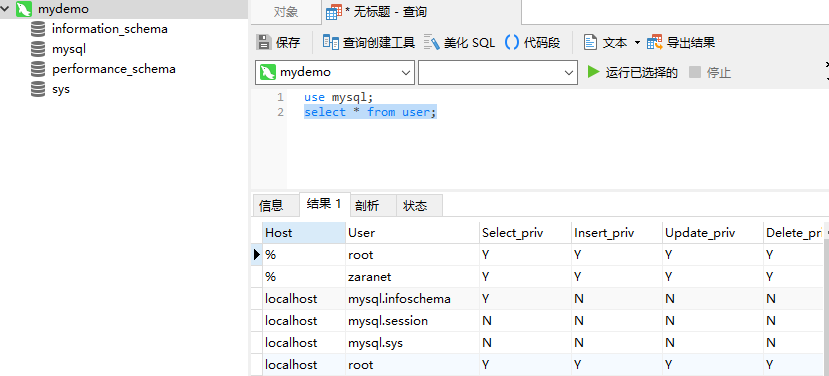 使用EF操作Docker中的Mysql实例_Docker