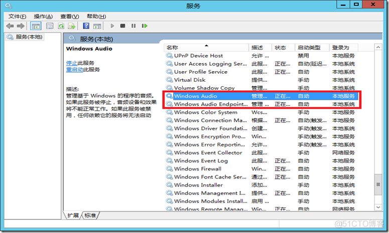 Windows Server 2012 R2 设置_windowsServer_04