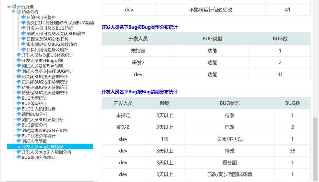 itestwork9.0.0全新改版发布_itestwork9.0.0_62