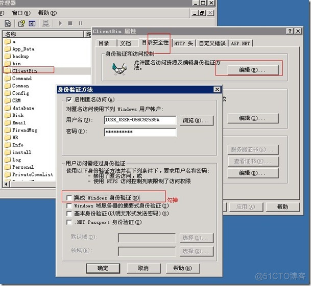 发布Restful服务时出现IIS 指定了身份验证方案错误时的解决方案(IIS specified authentication schemes)_IT