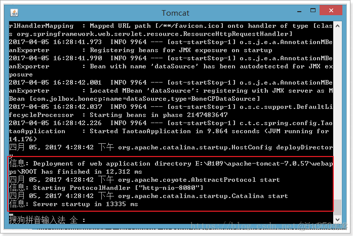 【spring-boot】spring-boot 发布到独立的服务器 war_部署打包_04