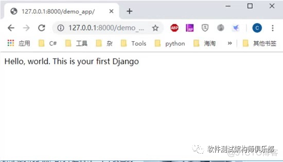 一文完全解读django结构【二】_django结构_08