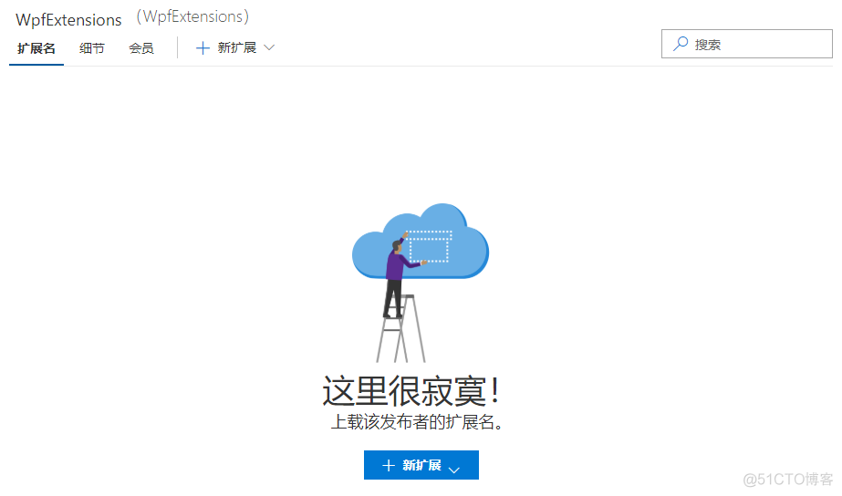 在 Visual Studio 市场中发布项目扩展_IT_05